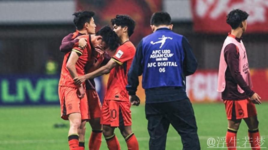 中国U17迎战沙特 全力备战首秀