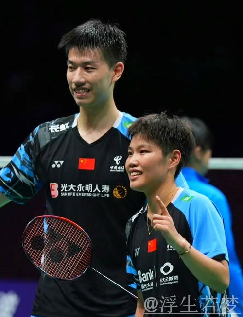 “凤凰组合”闯入混双决赛
