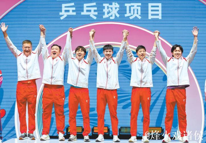 北京队以3-1战胜上海队 摘得全运会乒乓球男团金牌