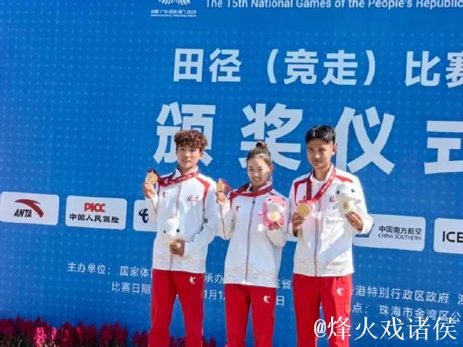 杨家玉搭档石升吉收获马拉松竞走混合接力冠军