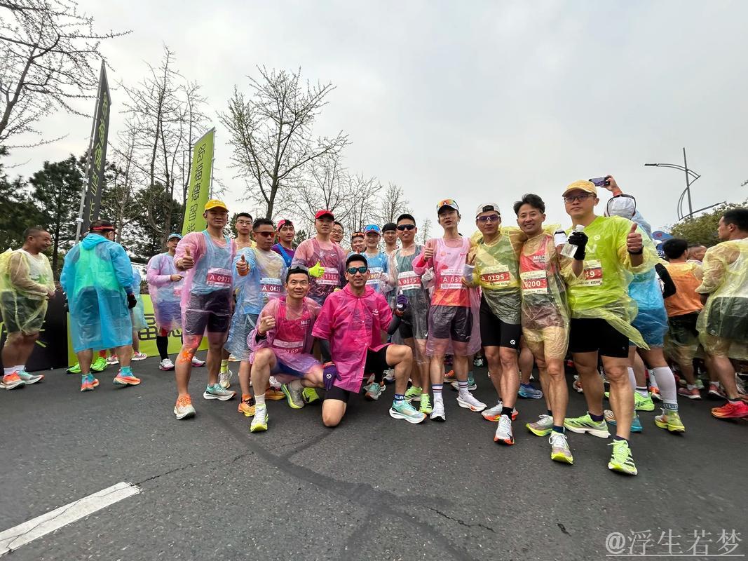 2025嘉兴跑步盛会