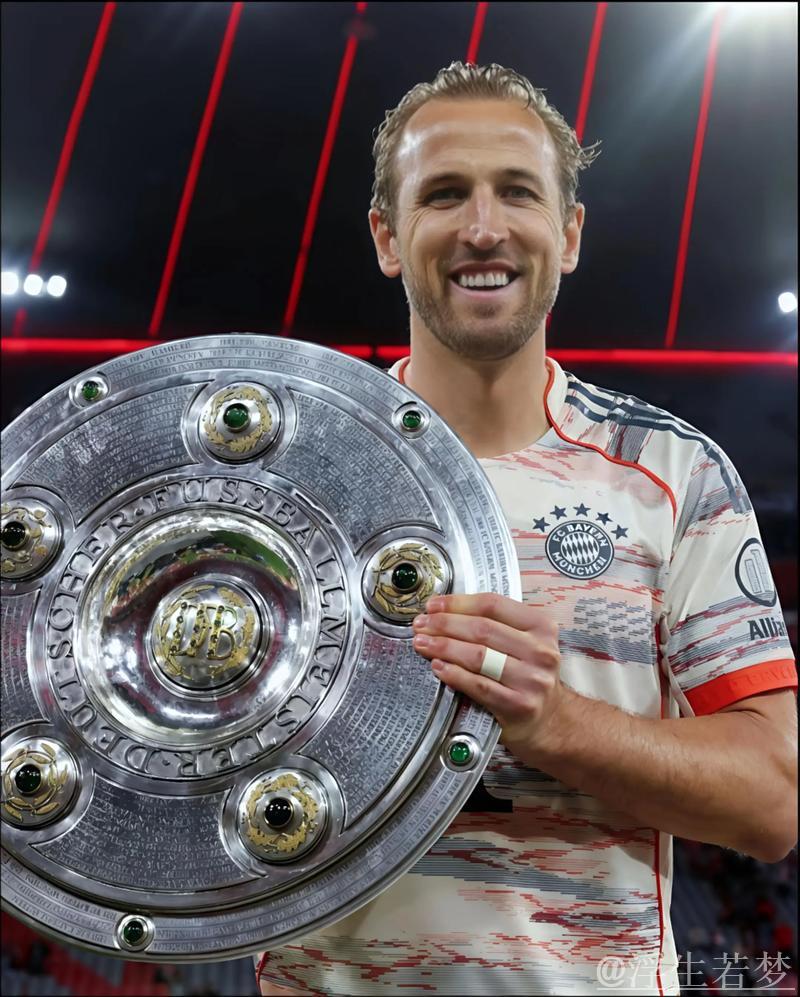 凯恩31岁斩获职业首冠 加盟拜仁两年圆梦德甲