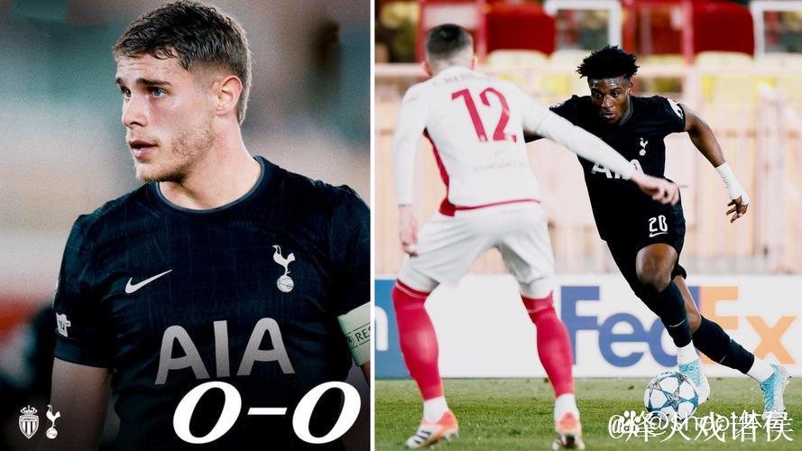 欧冠-巴洛贡失单刀维卡里奥献神扑 热刺0-0摩纳哥 欧冠-巴洛贡失单刀维卡里奥献神扑 热刺0-0摩纳哥