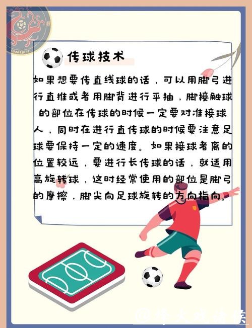 2026世界杯投注指南:开启激情足球之旅 2026世界杯投注指南:开启激情足球之旅