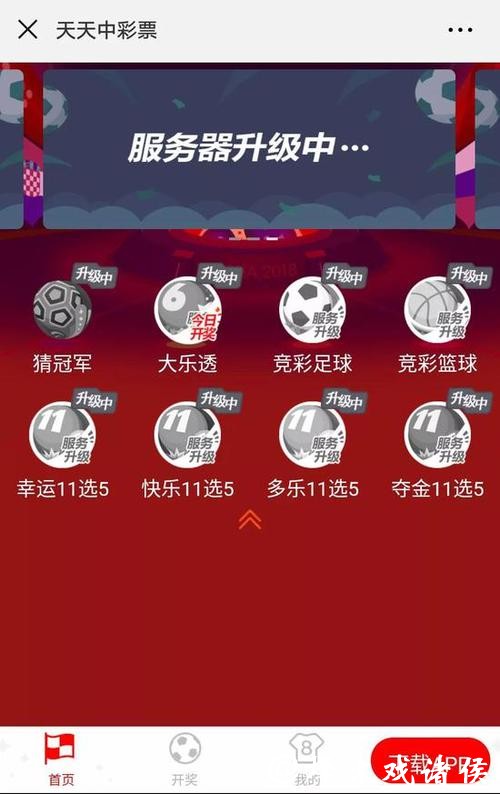 俄罗斯世界杯竞猜投注平台 俄罗斯世界杯竞猜投注平台