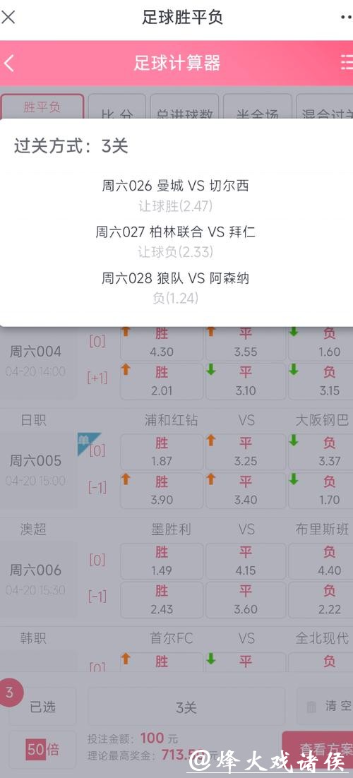 如何找到世界杯指定投注站并轻松购票